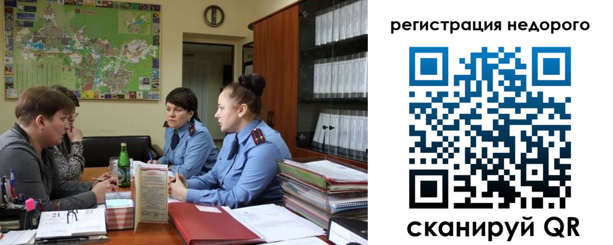 прописка от собственника в Кудрово