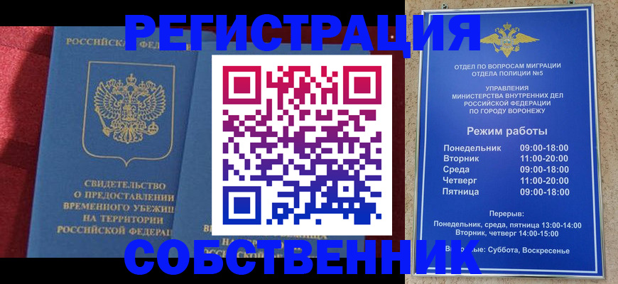 регистрация в Кудрово